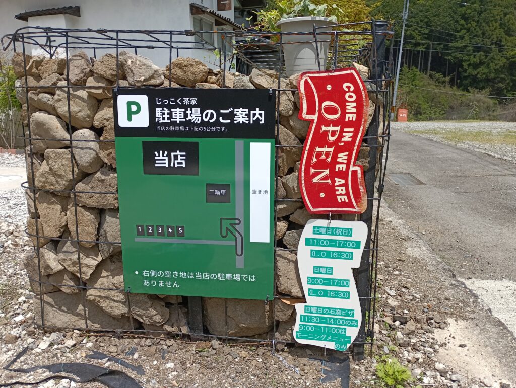7月20日（月）海の日は休業します🙇！